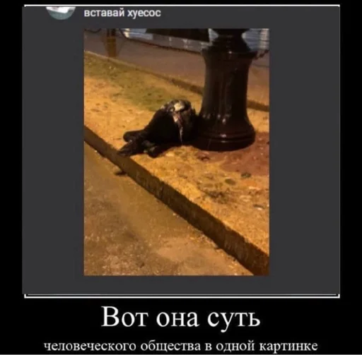 screenshot text ground