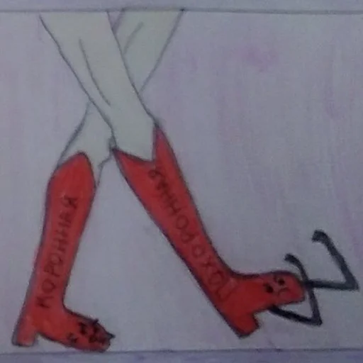 drawing child art carmine