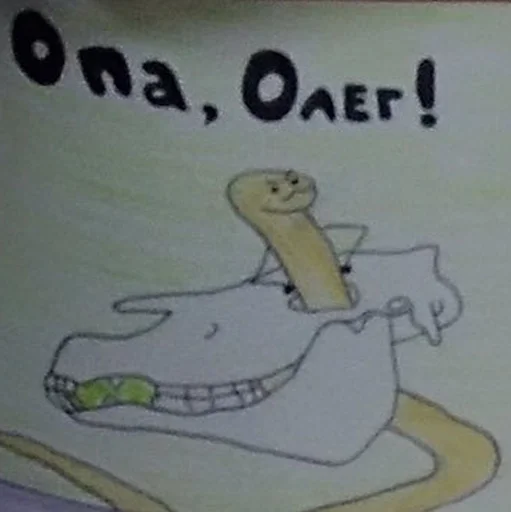 drawing child art sketch