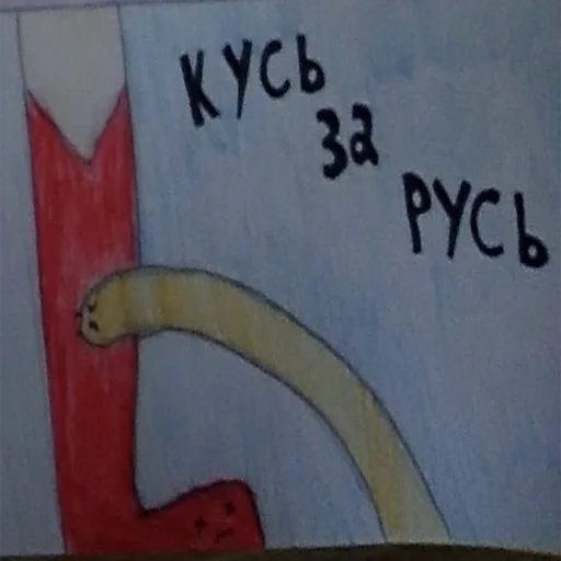 handwriting drawing child art