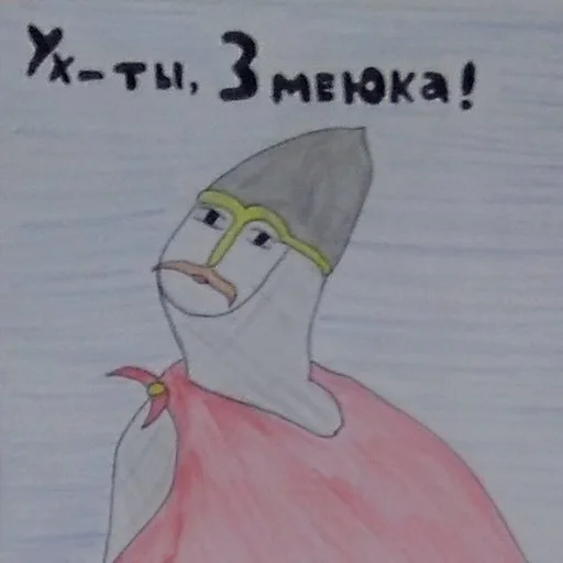 sketch illustration child art