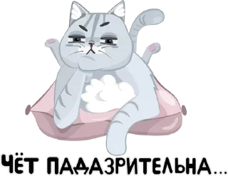 Стикер Peace @stickersb2b - 4