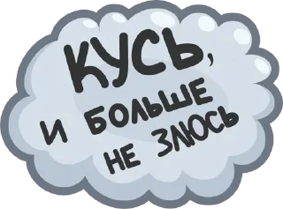 Стикер Peace @stickersb2b - 11
