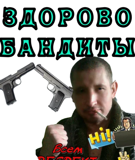 Sticker kust1979 - 2