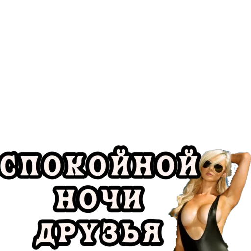 Sticker kust1979 - 1