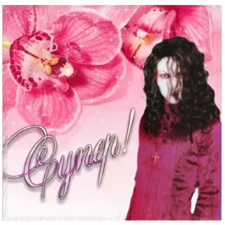 Sticker Ви кей 2 @kamikut - 5