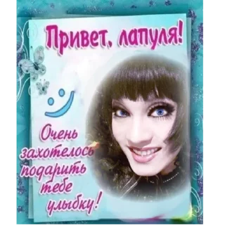 Sticker Ви кей 2 @kamikut - 8