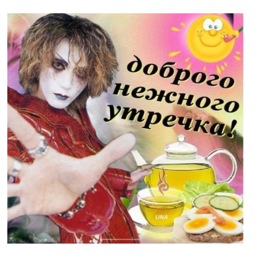 Sticker Ви кей 2 @kamikut - 11