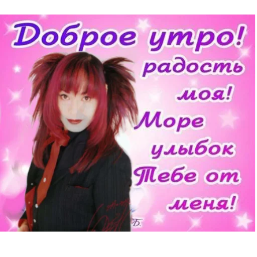 Sticker Ви кей 2 @kamikut - 9