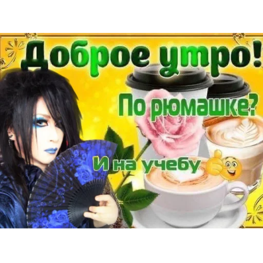 Sticker kutakminv - 1