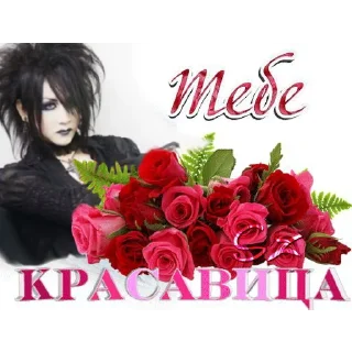 Sticker Ви кей 2 @kamikut - 10