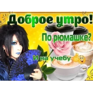 Sticker Ви кей 2 @kamikut - 4