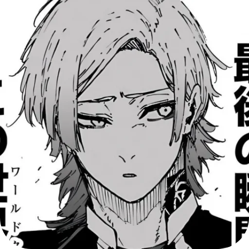 Sticker kuzuya_by_TgEmodziBot - 1