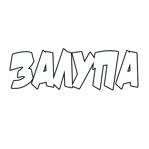 Sticker kvadrodadada - 1