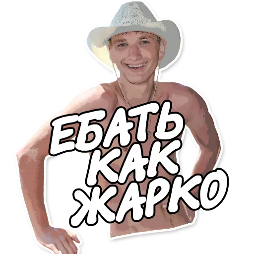 Sticker Тех Отдел - 11