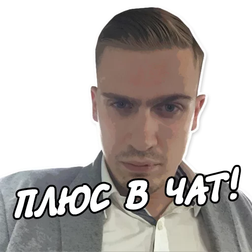 Sticker Тех Отдел - 9