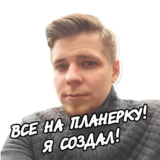 Sticker Тех Отдел - 8
