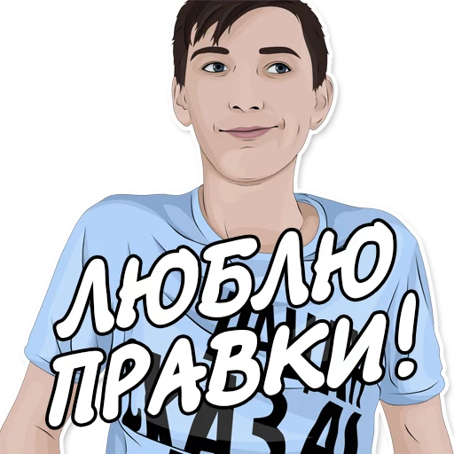 Sticker Тех Отдел - 7
