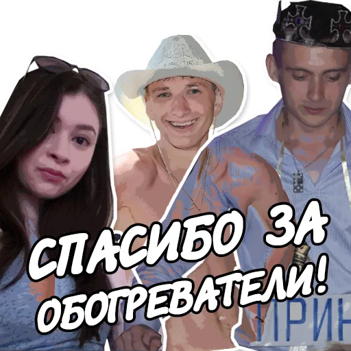 Sticker Тех Отдел - 6