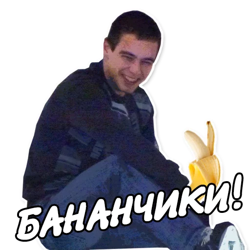 Sticker Тех Отдел - 4