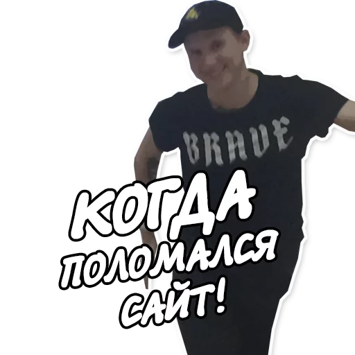 Sticker Тех Отдел - 3