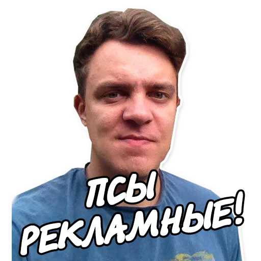 Sticker Тех Отдел - 1