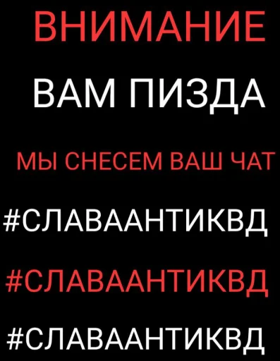 Sticker kvd_khujnya_e6465_by_TgEmodziBot - 1