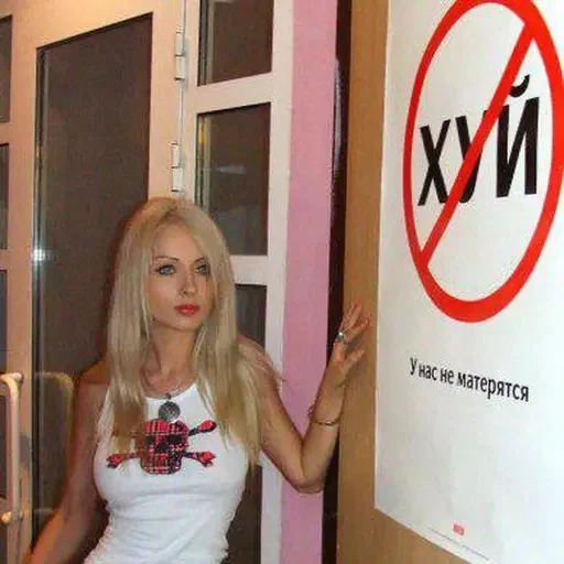 черный чаек гнида - 