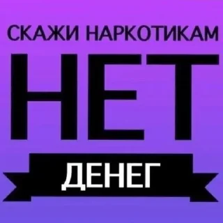 Sticker черный чаек гнида - 8