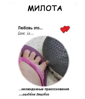 Sticker черный чаек гнида - 10