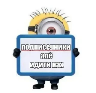 Sticker черный чаек гнида - 4