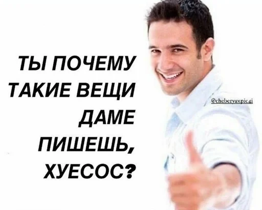 человеческое лицо СМС улыбаться