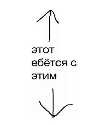 Sticker Стикеры @stickrubot @textmeru_bot - 11