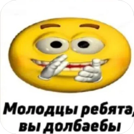 Sticker kyVAdGb_by_achestickbot - 1