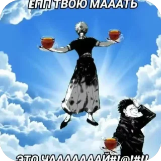 Стикер Больше стиков тут: @stikery4 - 6