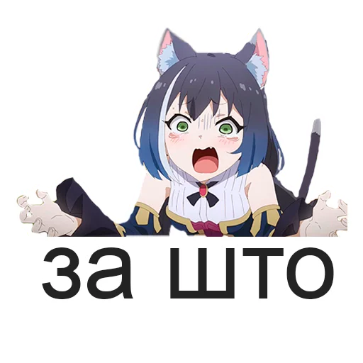 мультфильм аниме СМС