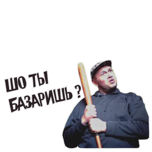 Kyivstoner - clothing