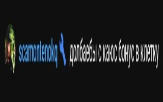 Стикер @roflan_serega - 11