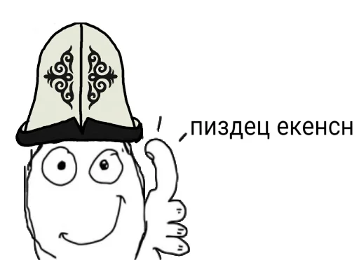 drawing clipart sketch