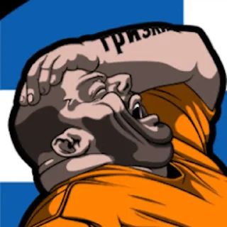 Стикер Kyriakos "Grizzly" Kapakoulak - 2