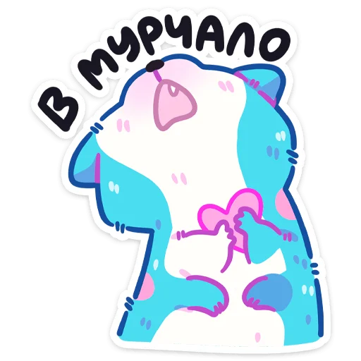 Стикер kysi_vk - 1