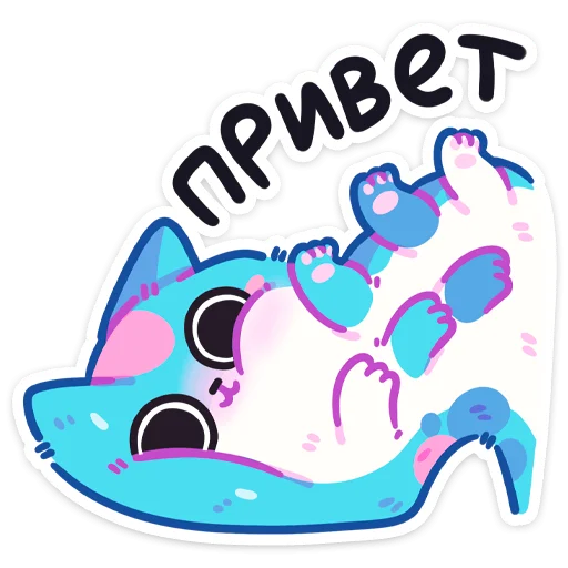 Куси от @TgSticker - 