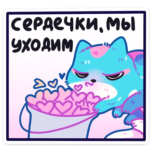 Стикер kysi_vk - 1