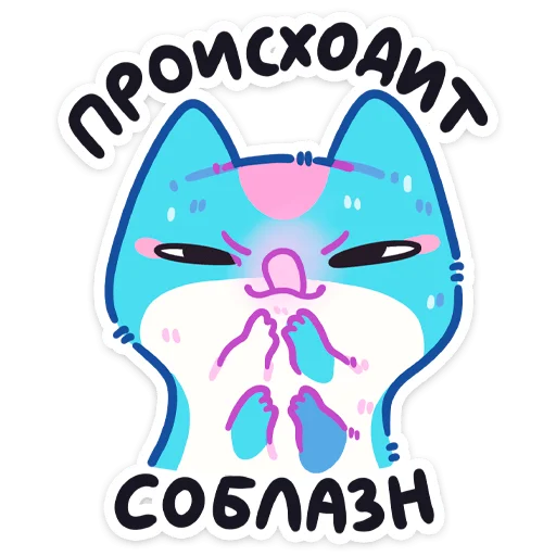 Стикер kysi_vk - 1