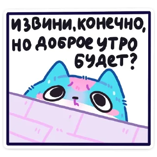 Стикер Куси от @TgSticker - 3