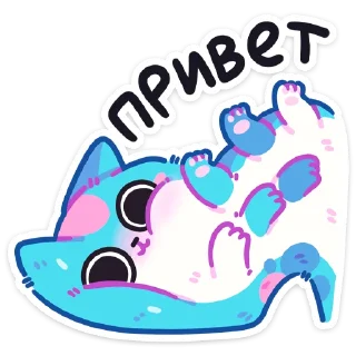 Стикер Куси от @TgSticker - 2
