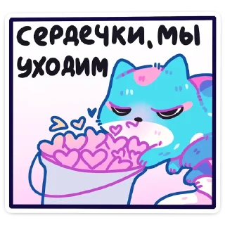 Стикер Куси от @TgSticker - 1