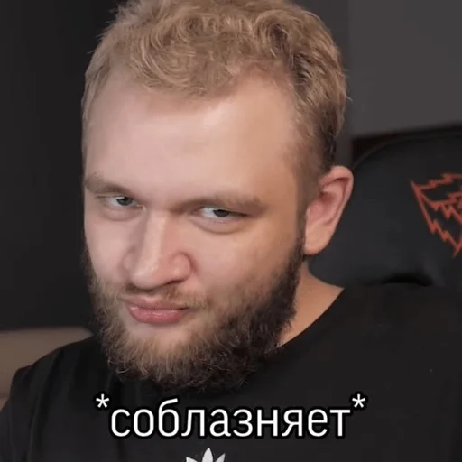 human face person human beard