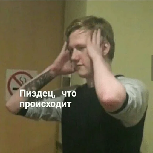 person human face wall