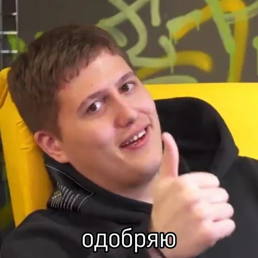 person human face smile